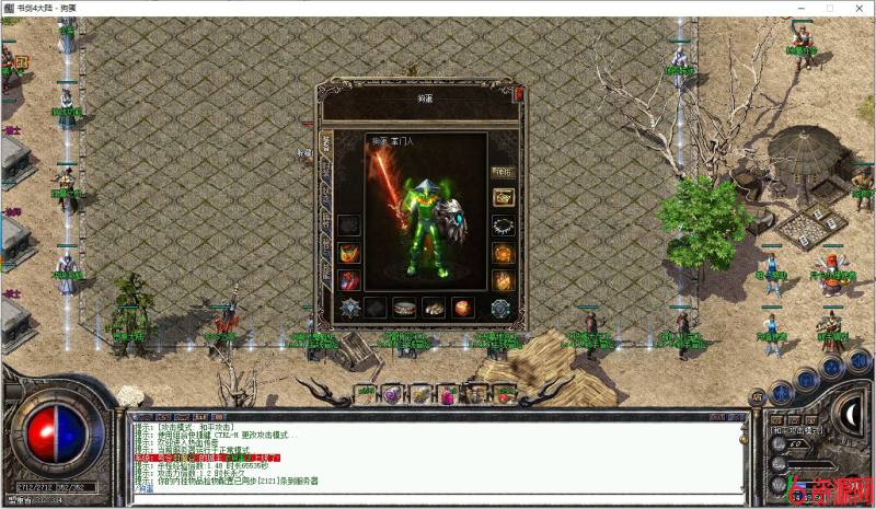 LF万灵大陆修复版 PAK全部正确，M2无报错-六六资源