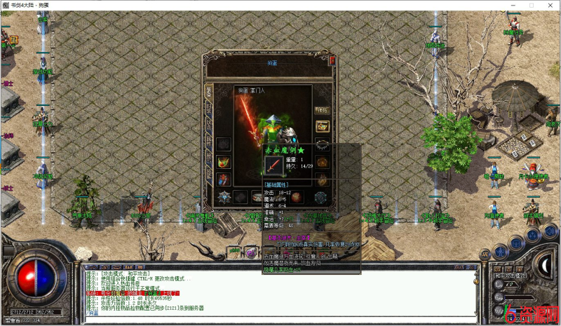 图片[2]-LF万灵大陆修复版 PAK全部正确，M2无报错-六六资源