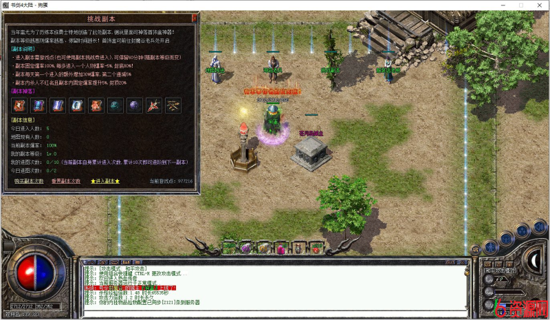 图片[3]-LF万灵大陆修复版 PAK全部正确，M2无报错-六六资源