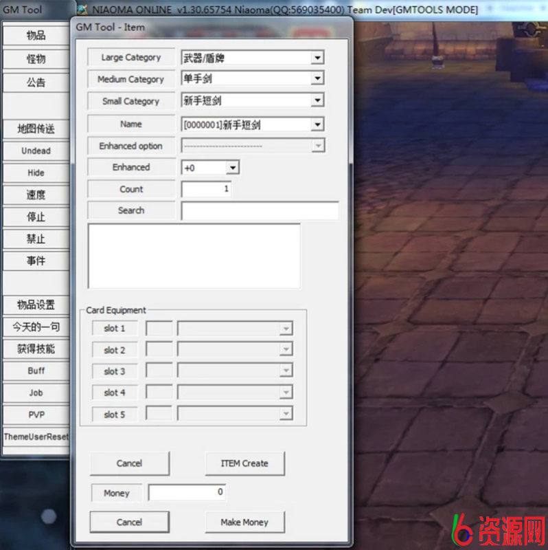 图片[2]-瞳光IRIS-鸟马之光-完美无BUG端-六六资源