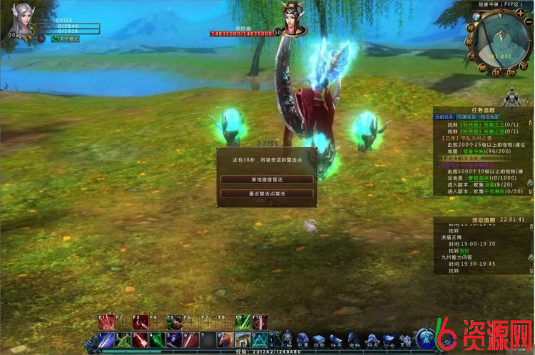 WIN11亲测九州世界一键启动稀有端已调攻速10倍移速5倍GM工具-六六资源