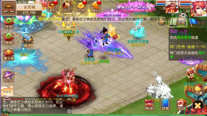 图片[2]-MT3换皮MH【定制梦十一挂机尊享版】最新整理单机一键即玩镜像端+Linux手工服务端+安卓苹果双端+GM后台+详细搭建教程+全套源码-六六资源