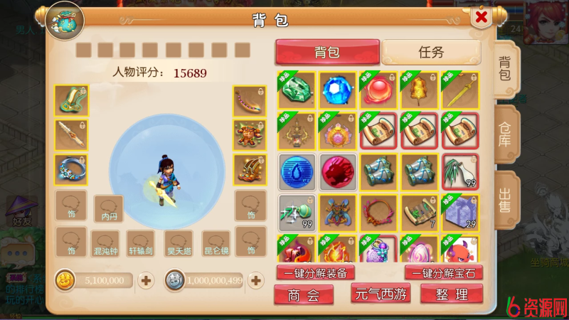 图片[4]-MT3换皮MH【定制梦十一挂机尊享版】最新整理单机一键即玩镜像端+Linux手工服务端+安卓苹果双端+GM后台+详细搭建教程+全套源码-六六资源