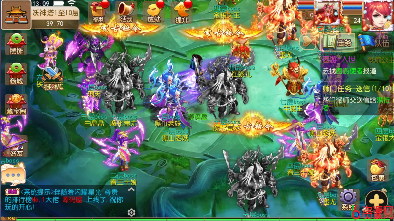 图片[5]-MT3换皮MH【定制梦十一挂机尊享版】最新整理单机一键即玩镜像端+Linux手工服务端+安卓苹果双端+GM后台+详细搭建教程+全套源码-六六资源