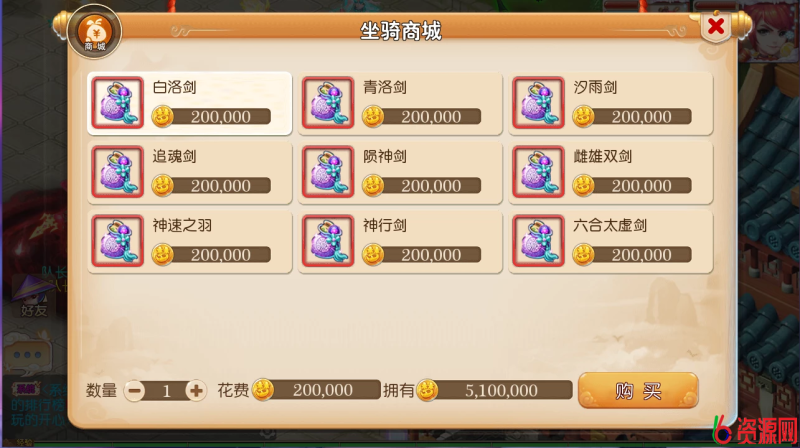 图片[6]-MT3换皮MH【定制梦十一挂机尊享版】最新整理单机一键即玩镜像端+Linux手工服务端+安卓苹果双端+GM后台+详细搭建教程+全套源码-六六资源