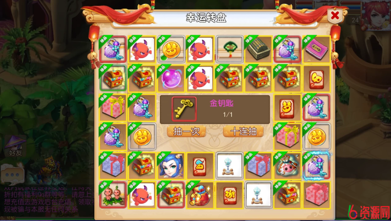 图片[9]-MT3换皮MH【定制梦十一挂机尊享版】最新整理单机一键即玩镜像端+Linux手工服务端+安卓苹果双端+GM后台+详细搭建教程+全套源码-六六资源