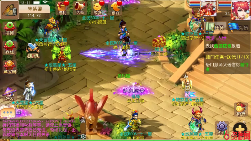 图片[10]-MT3换皮MH【定制梦十一挂机尊享版】最新整理单机一键即玩镜像端+Linux手工服务端+安卓苹果双端+GM后台+详细搭建教程+全套源码-六六资源