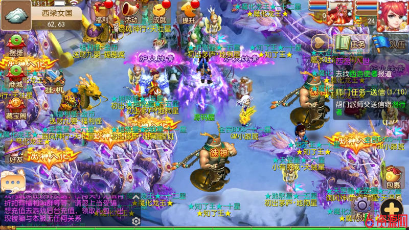 图片[11]-MT3换皮MH【定制梦十一挂机尊享版】最新整理单机一键即玩镜像端+Linux手工服务端+安卓苹果双端+GM后台+详细搭建教程+全套源码-六六资源