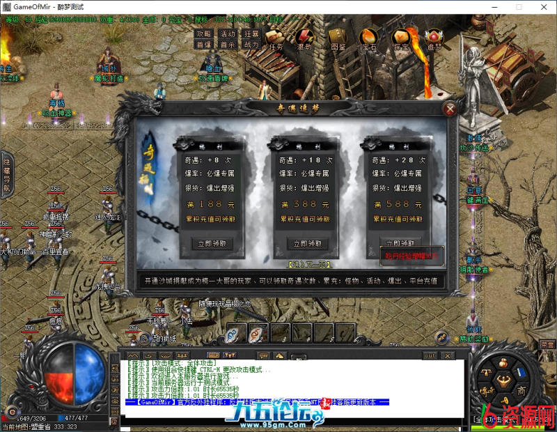 图片[6]-超好玩的！！新GOM_带假人-自动回收-六大陆-六六资源