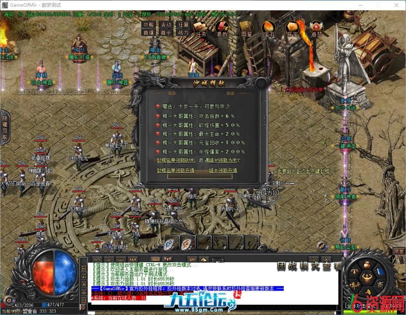 图片[7]-超好玩的！！新GOM_带假人-自动回收-六大陆-六六资源