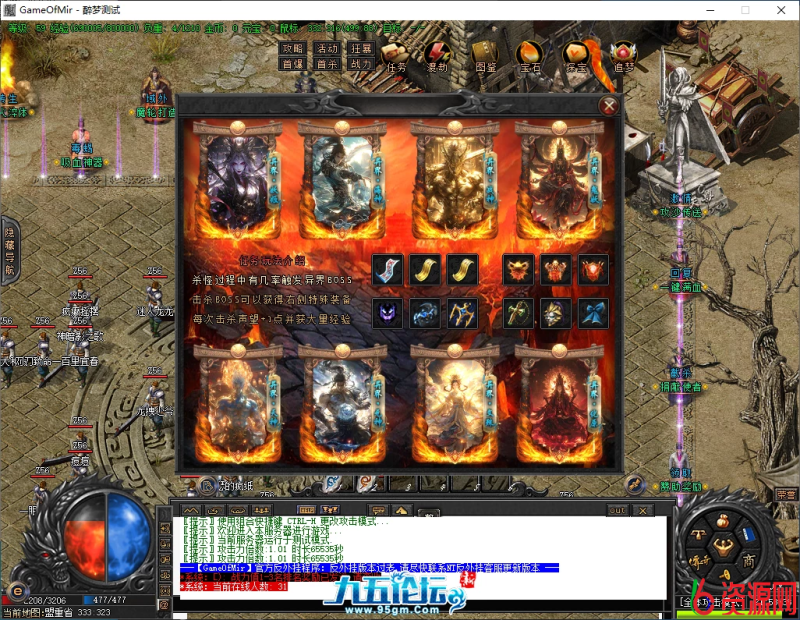 图片[9]-超好玩的！！新GOM_带假人-自动回收-六大陆-六六资源