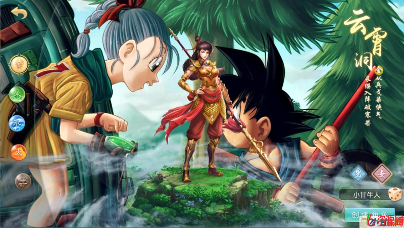 图片[2]-龙珠问道4.0 单机版龙珠特色超变带GM后台视频安装教程虚拟机一键端-六六资源