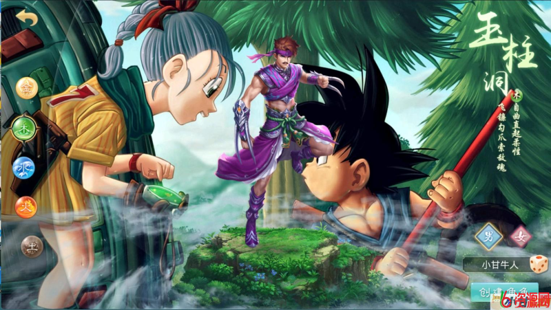 图片[3]-龙珠问道4.0 单机版龙珠特色超变带GM后台视频安装教程虚拟机一键端-六六资源