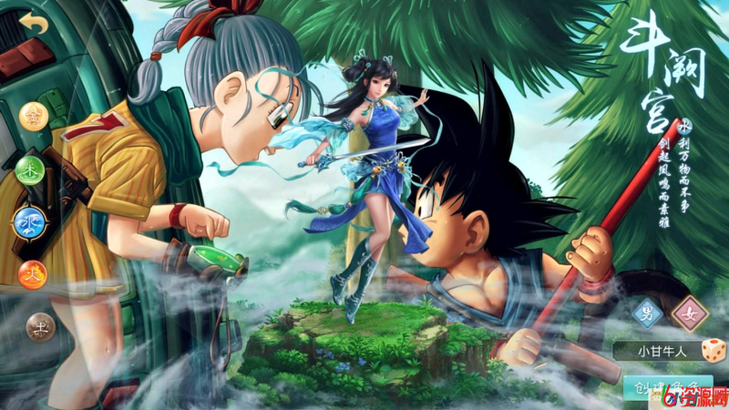 图片[4]-龙珠问道4.0 单机版龙珠特色超变带GM后台视频安装教程虚拟机一键端-六六资源