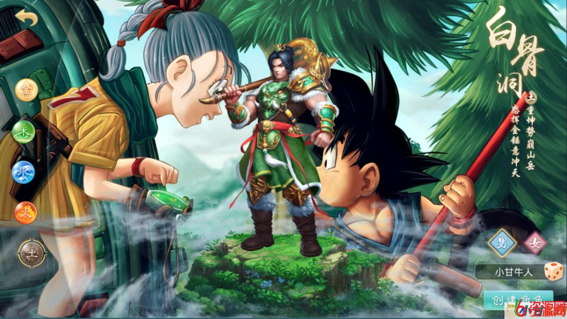 图片[5]-龙珠问道4.0 单机版龙珠特色超变带GM后台视频安装教程虚拟机一键端-六六资源