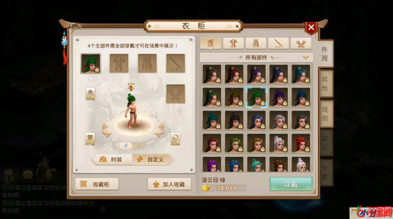 图片[10]-龙珠问道4.0 单机版龙珠特色超变带GM后台视频安装教程虚拟机一键端-六六资源