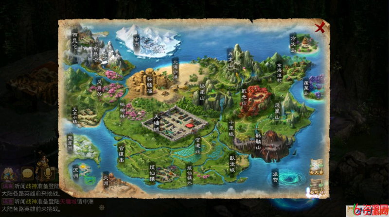 图片[11]-龙珠问道4.0 单机版龙珠特色超变带GM后台视频安装教程虚拟机一键端-六六资源