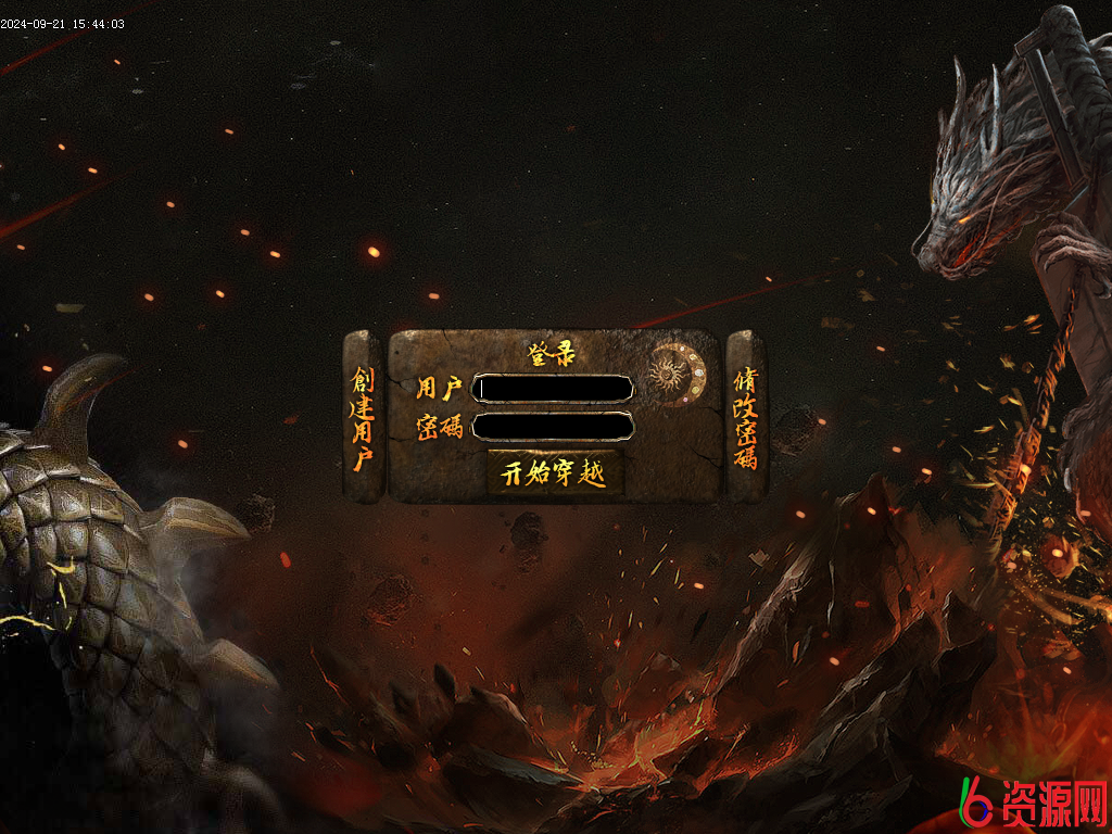 新修复版【11月】顺天沉默-六六资源