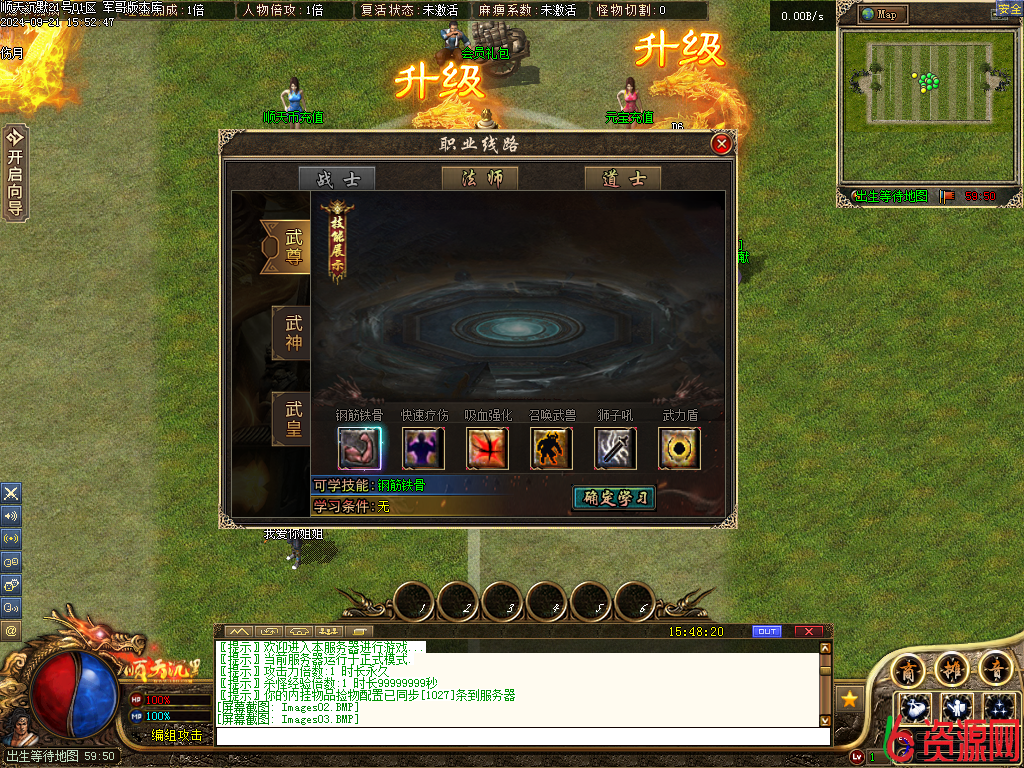 图片[5]-新修复版【11月】顺天沉默-六六资源