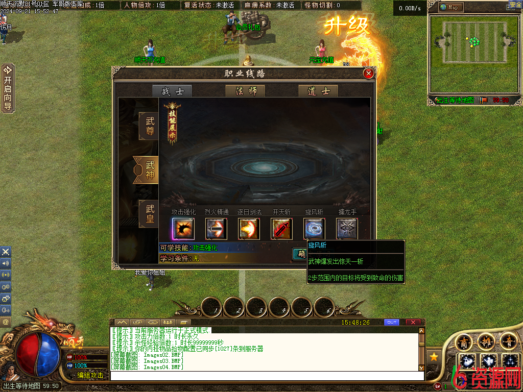 图片[6]-新修复版【11月】顺天沉默-六六资源