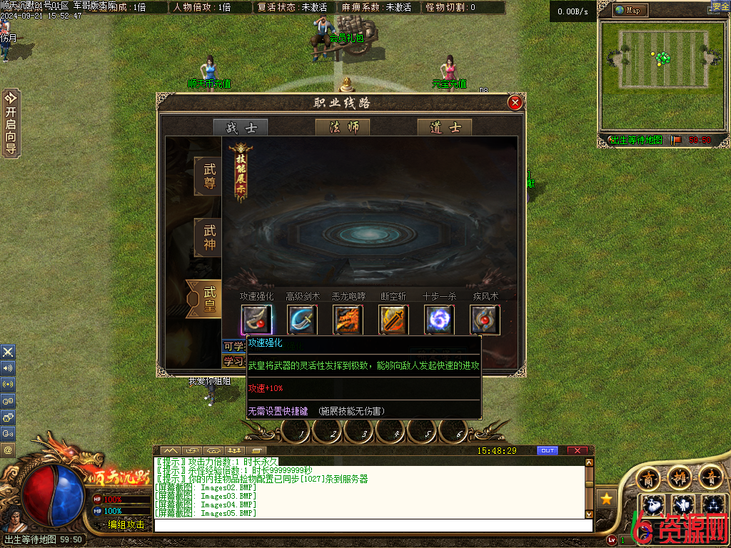 图片[7]-新修复版【11月】顺天沉默-六六资源