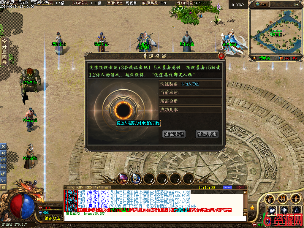 图片[10]-新修复版【11月】顺天沉默-六六资源