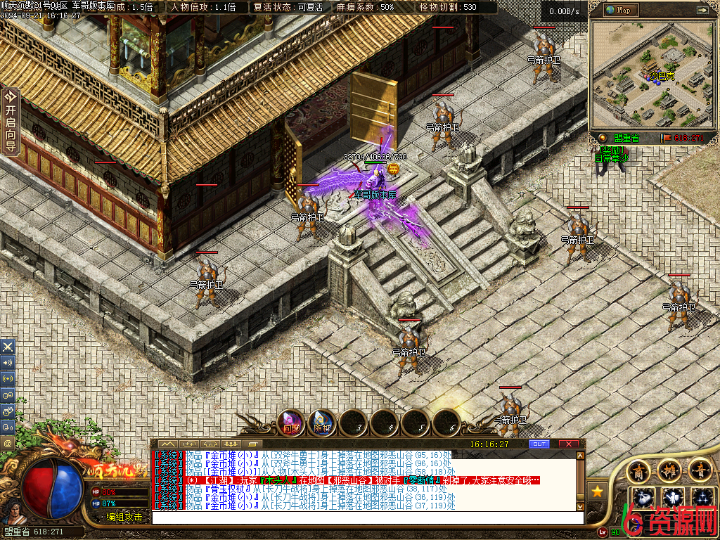 图片[15]-新修复版【11月】顺天沉默-六六资源