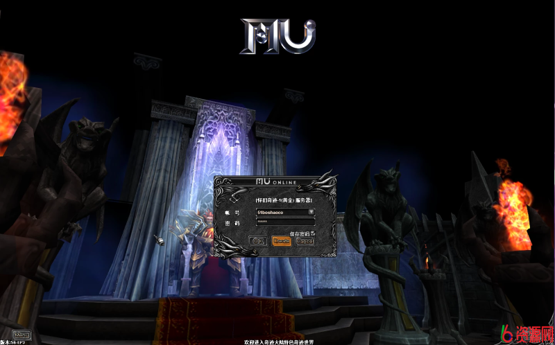 经典怀旧2.5D奇迹端游【群服奇迹S6特色版】最新整理Win系服务端+网页注册+GM工具+PC客户端+详细搭建教程-六六资源