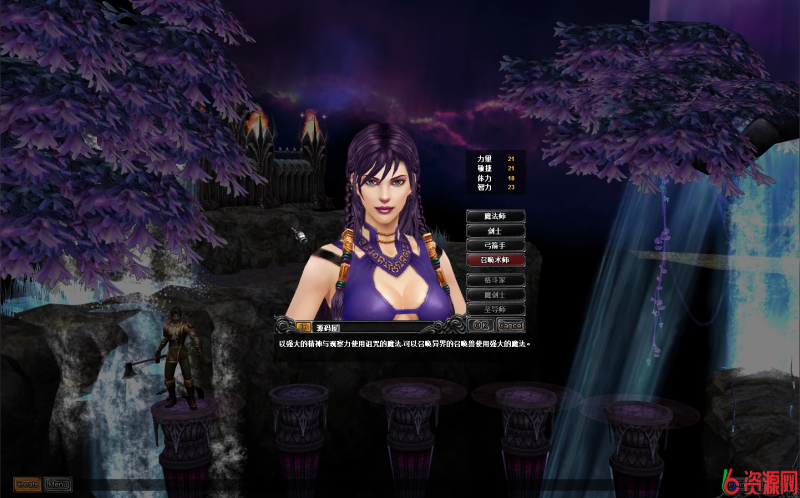 图片[2]-经典怀旧2.5D奇迹端游【群服奇迹S6特色版】最新整理Win系服务端+网页注册+GM工具+PC客户端+详细搭建教程-六六资源