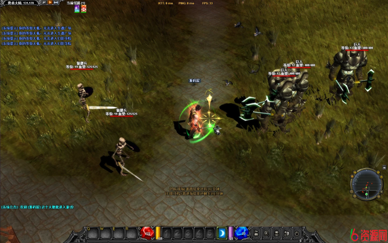 图片[7]-经典怀旧2.5D奇迹端游【群服奇迹S6特色版】最新整理Win系服务端+网页注册+GM工具+PC客户端+详细搭建教程-六六资源