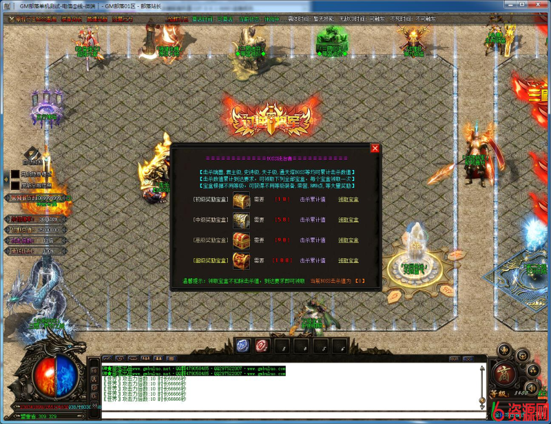 图片[11]-戦·三国迷失III第十七大陆加强版单职业版[GOM引擎]-六六资源