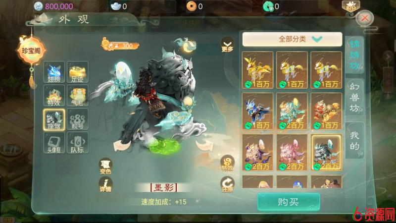 图片[14]-大话回合手游【缥缈西游之神族后裔】最新整理Linux手工服务端GM-六六资源