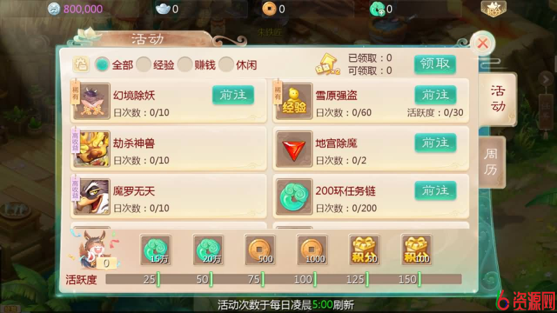 图片[18]-大话回合手游【缥缈西游之神族后裔】最新整理Linux手工服务端GM-六六资源