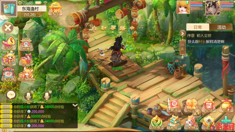 图片[5]-大话回合手游【缥缈西游之神族后裔】最新整理Linux手工服务端GM-六六资源