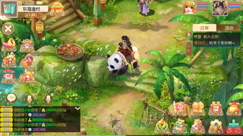 图片[6]-大话回合手游【缥缈西游之神族后裔】最新整理Linux手工服务端GM-六六资源