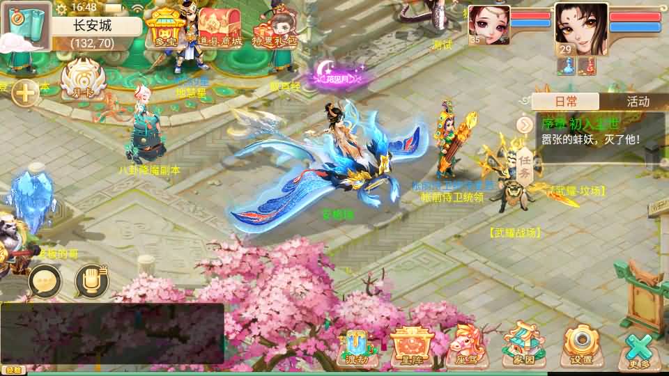 图片[2]-大话回合制手游《红浪漫之君临天下》-六六资源