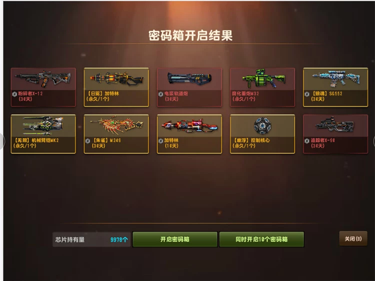 反恐精英CSOL神器时代一键端单机版不需要虚拟机W10无BUG-六六资源